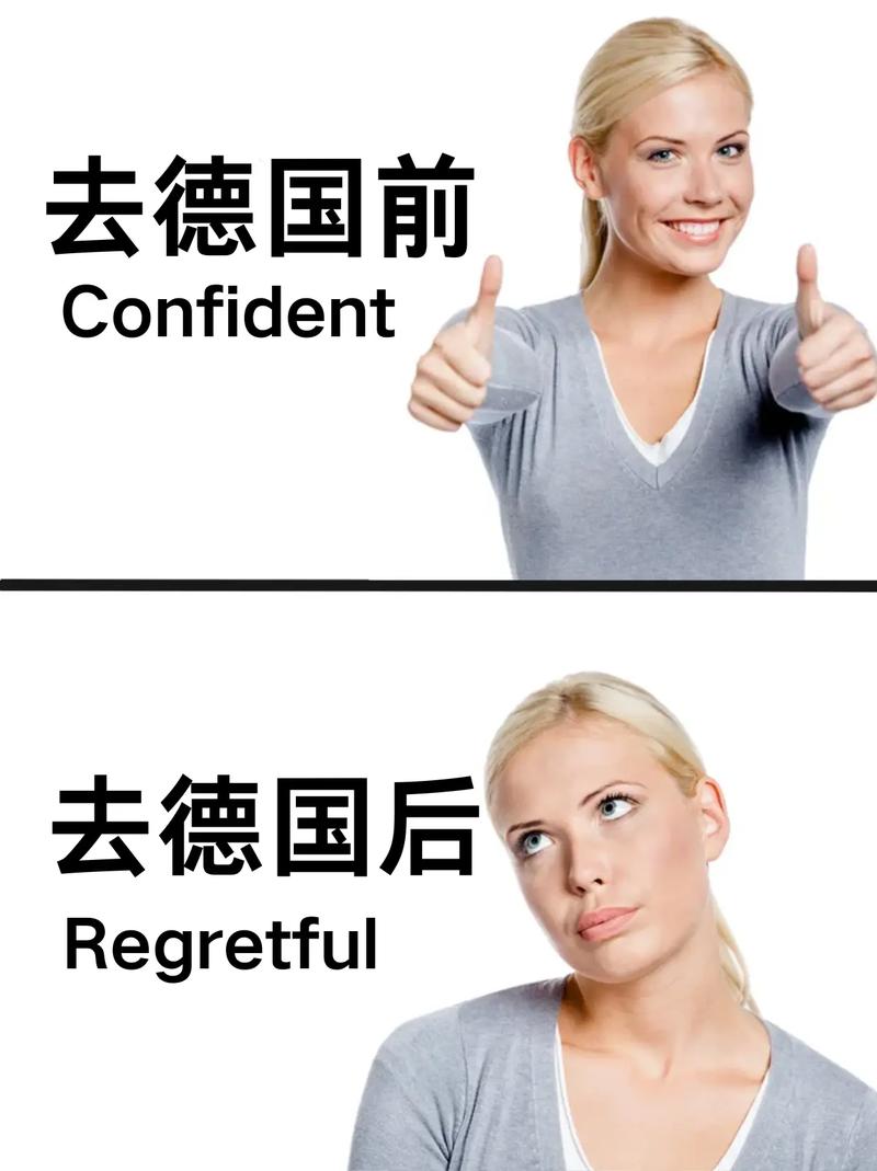 德国抖音放什么呀