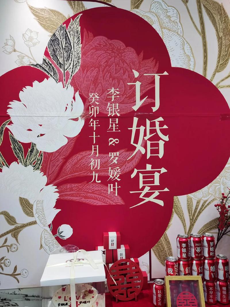 抖音订婚什么歌好听