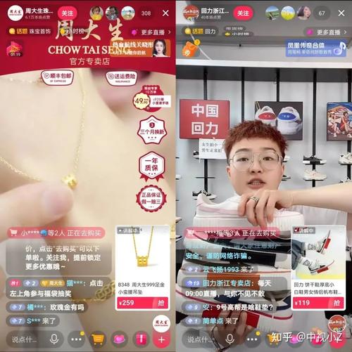 什么抖音直播是正品