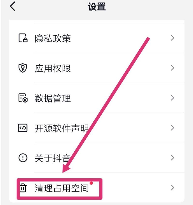 为什么抖音占内存