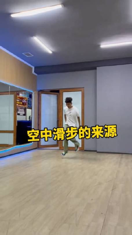 为什么抖音全是马步