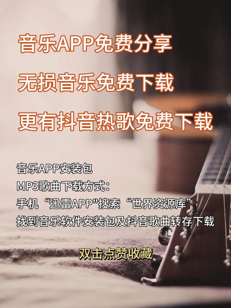 抖音听抖音是干什么的软件