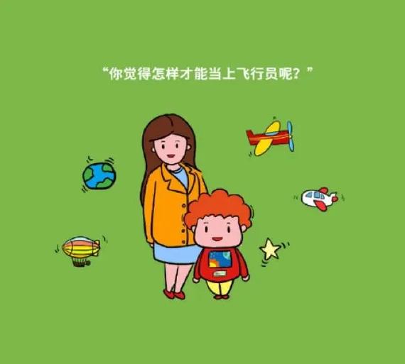 梦想是什么梗抖音
