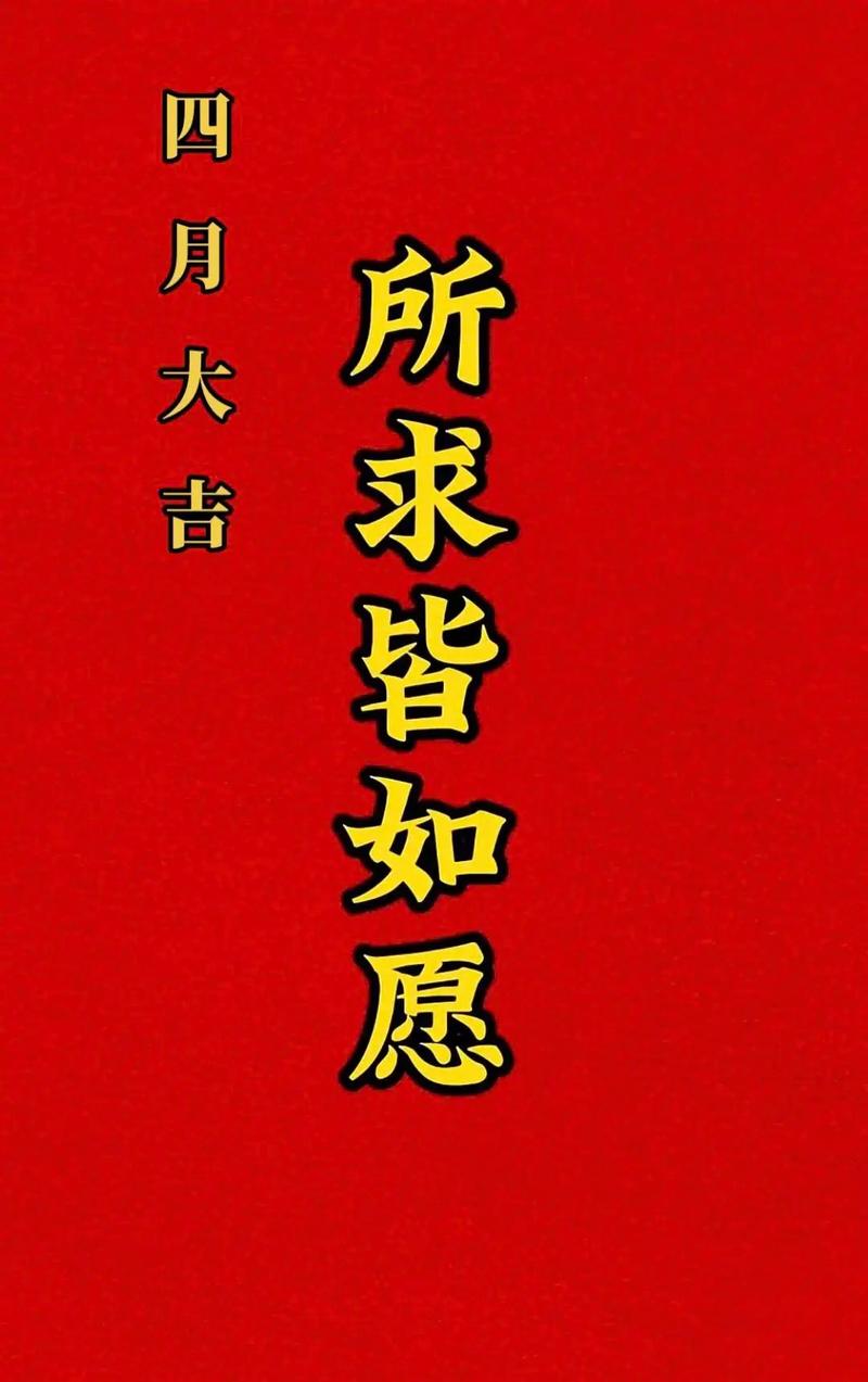 心诚是什么抖音礼物