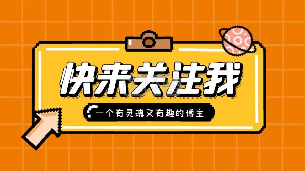 男生抖音关注都有什么
