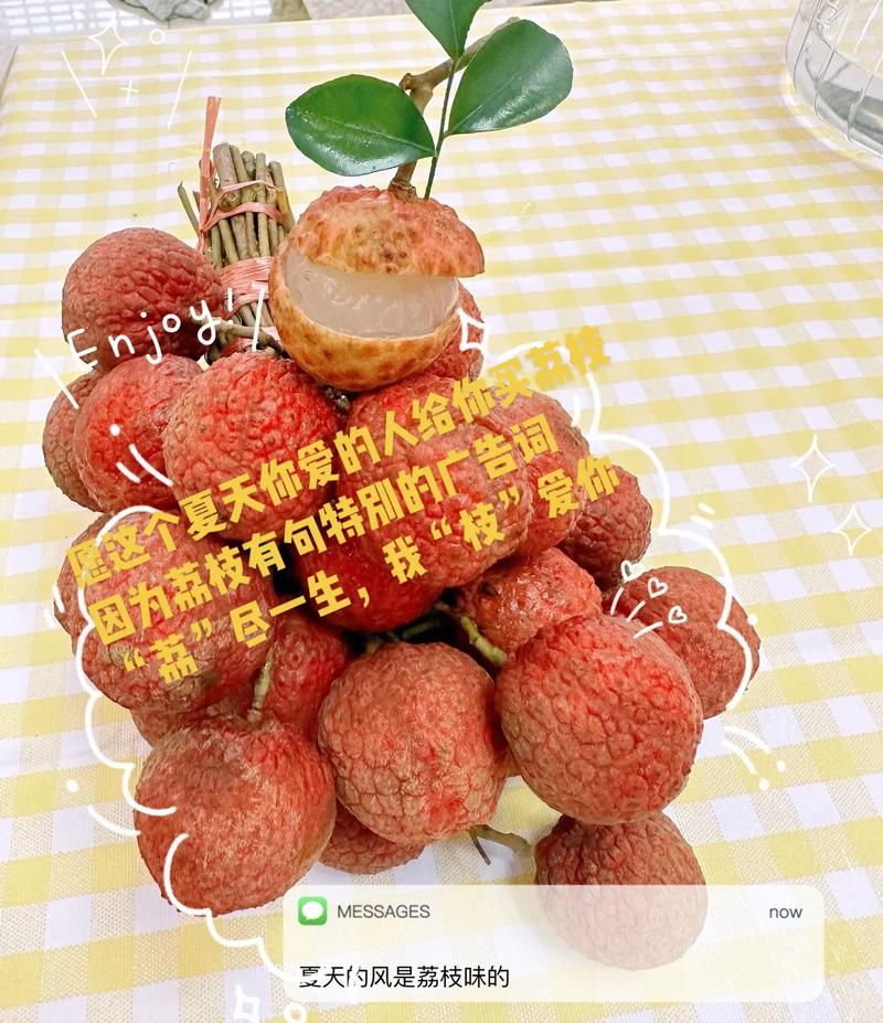 荔枝抖音号是什么