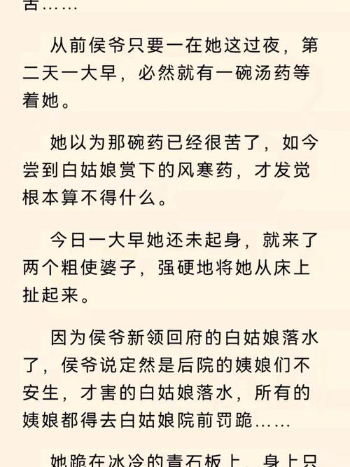 抖音姨娘是什么梗
