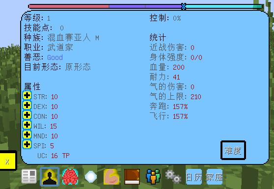 我的世界龙珠mod指令