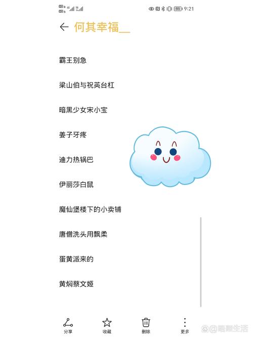 抖音昵称起什么好笑