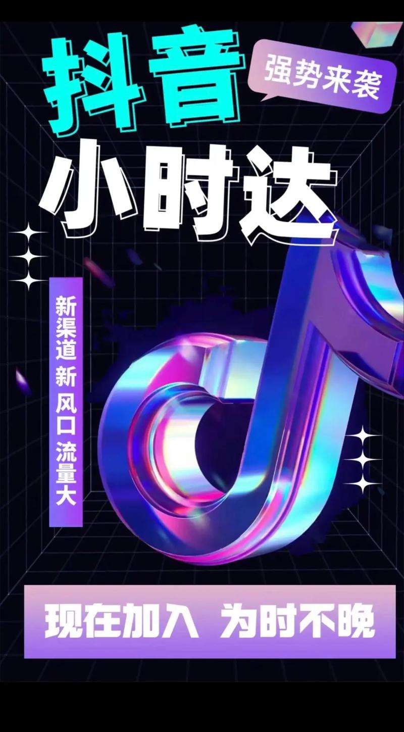 个人抖音做什么赛道