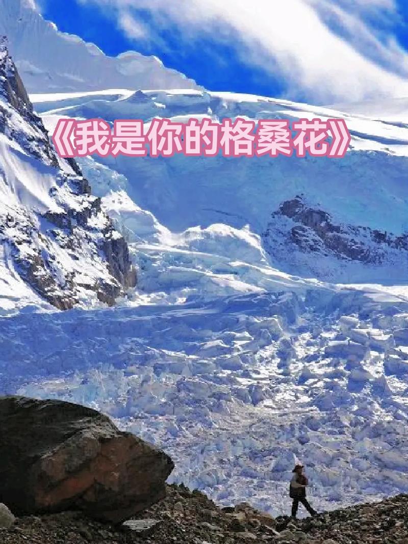 进军抖音歌曲是什么