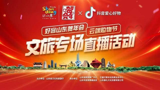 抖音25号什么活动