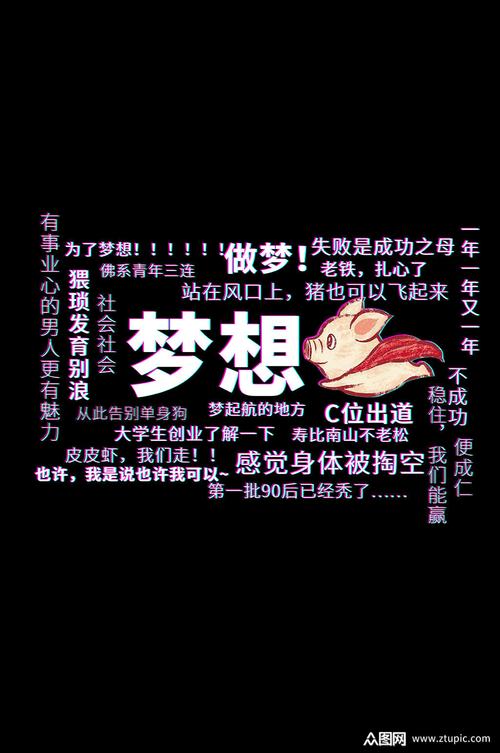 抖音弹幕词写什么