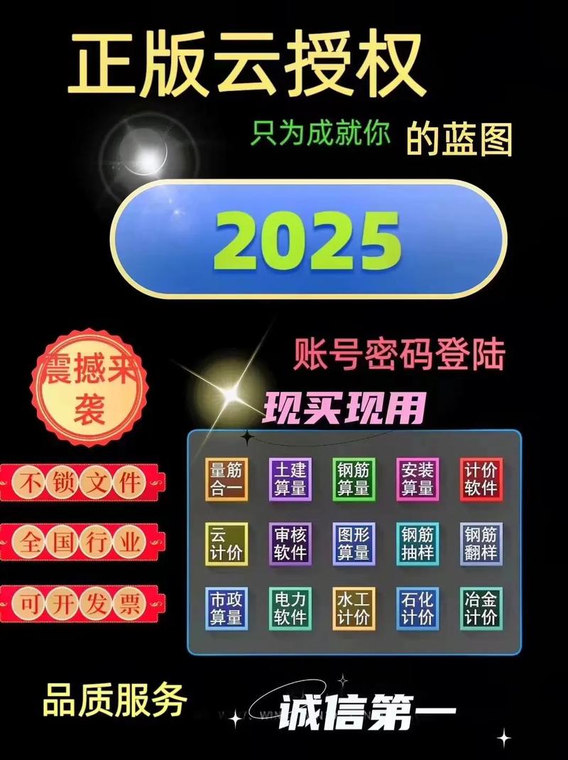 广联达抖音账号是什么