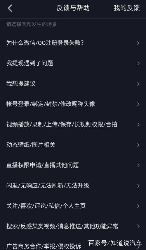 视频上传抖音要求什么