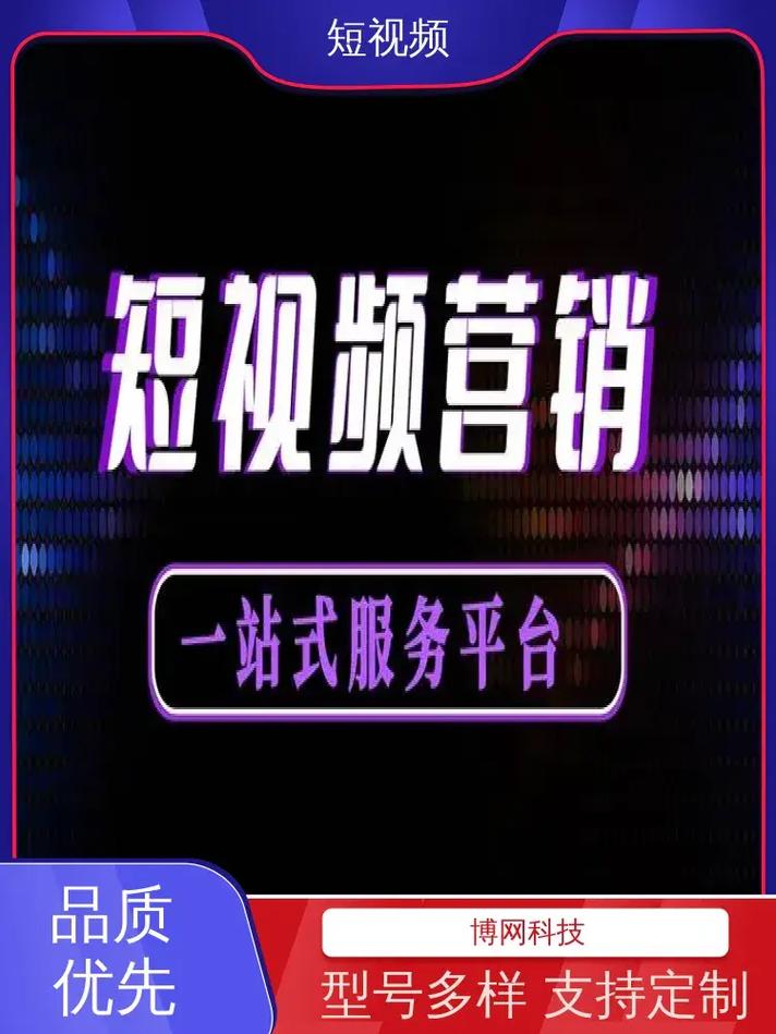抖音故事是什么软件