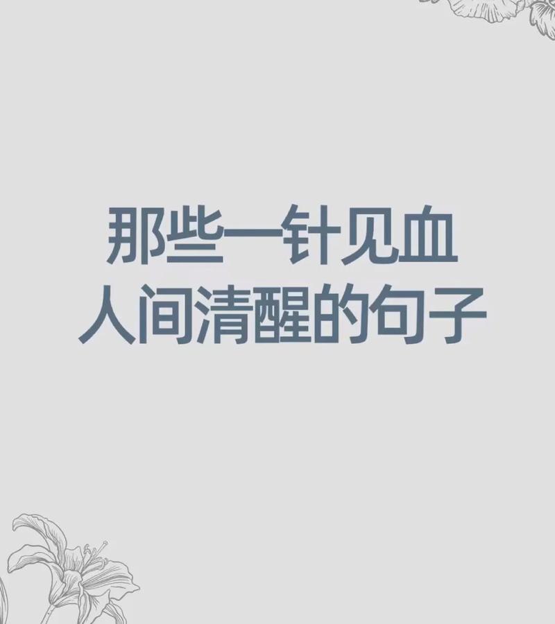 抖音文字什么字体好看