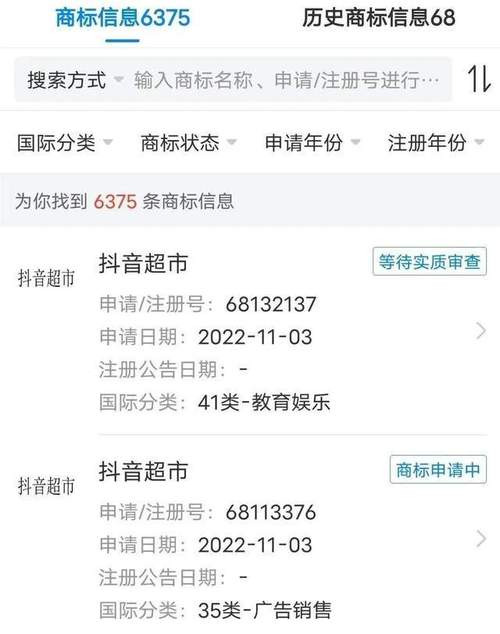 为什么抖音总是慢了