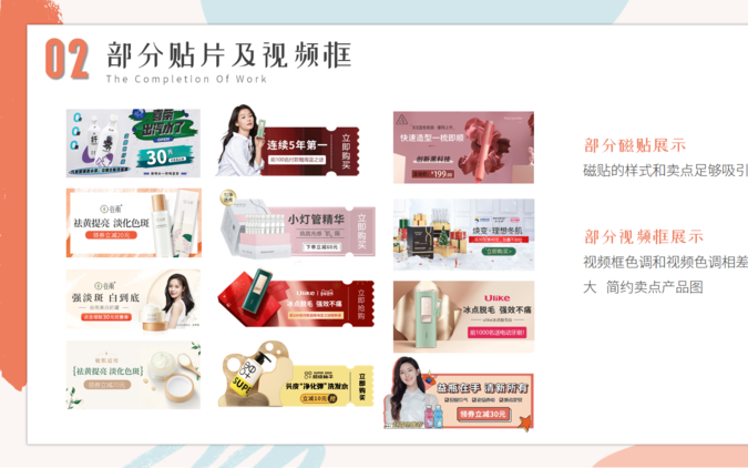抖音贴片网站叫什么