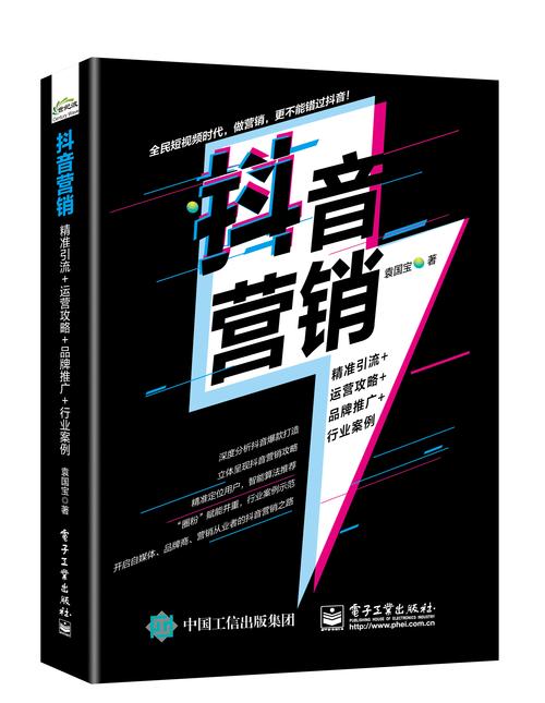 品牌宣传抖音发什么