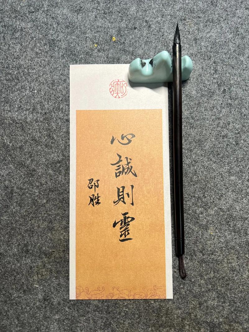 心诚是什么抖音礼物