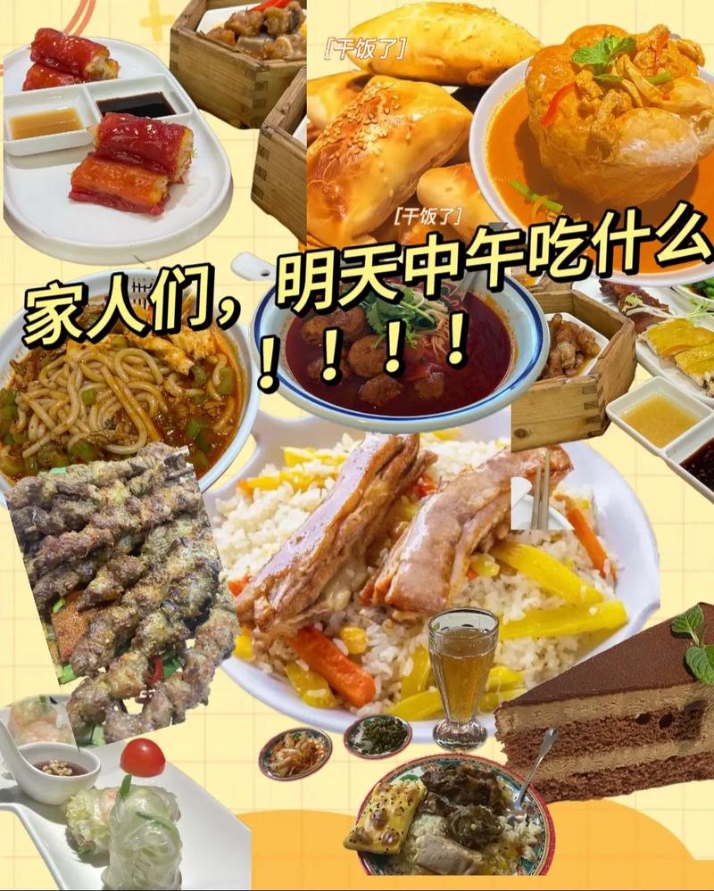今天吃什么抖音号