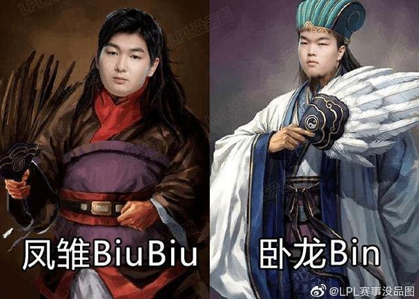凤雏是什么梗抖音