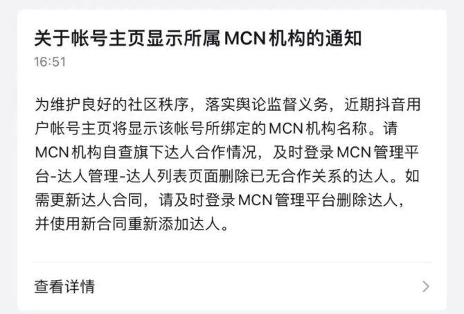 抖音击穿打法是什么