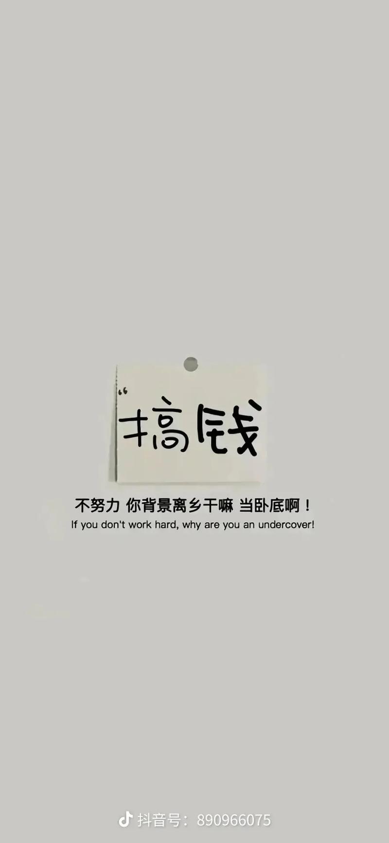 抖音什么作品挣钱多