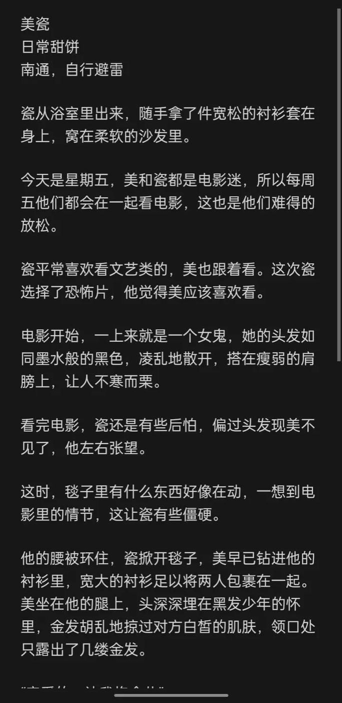 为什么断更抖音