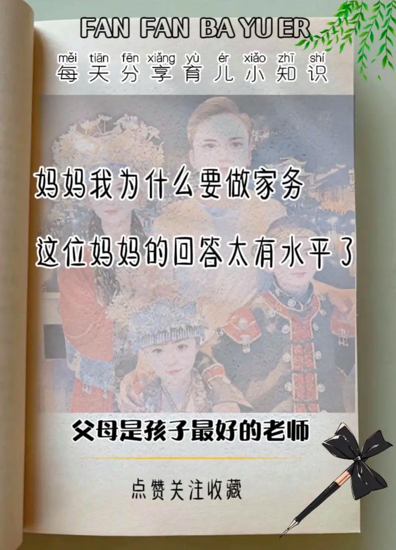 为什么做儿童抖音