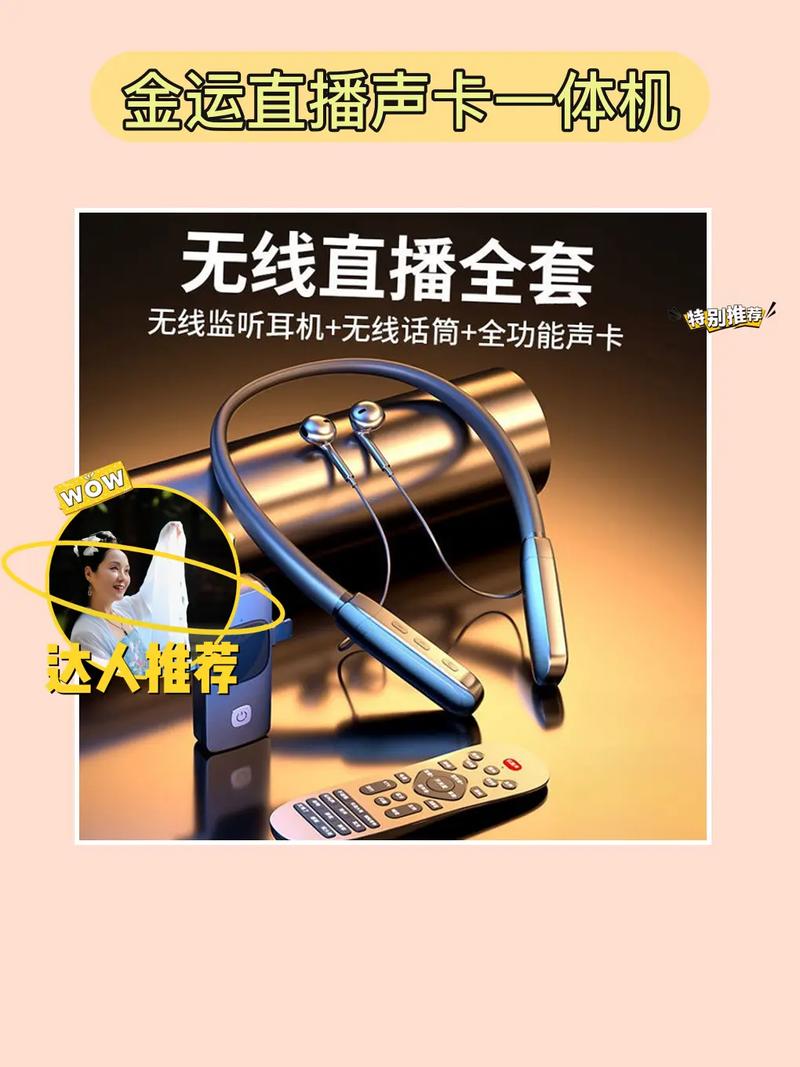 直播用什么抖音好用