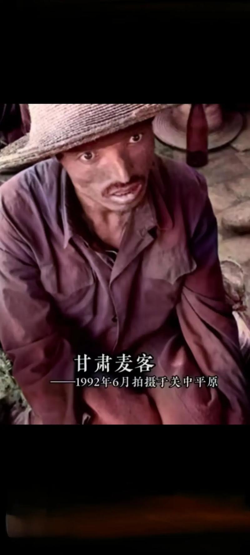 抖音麦客是什么