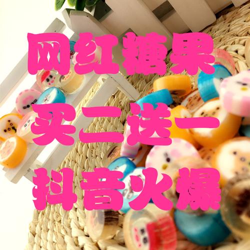 抖音散装礼物是什么