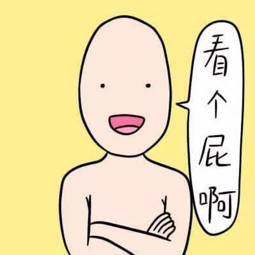 不看抖音看什么梗