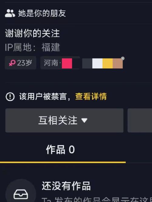 陈娜娜是什么抖音