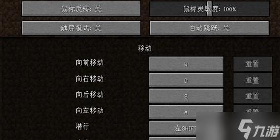 我的世界怎么切换模式