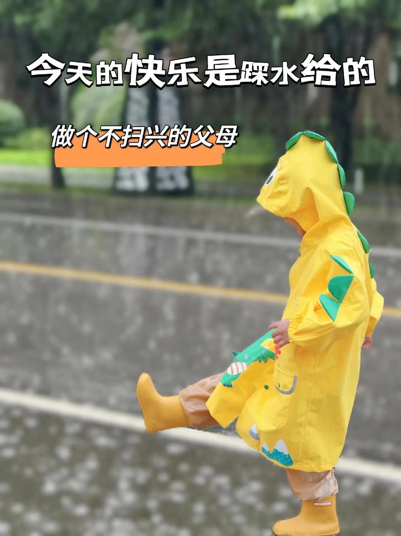 踩水抖音歌曲叫什么