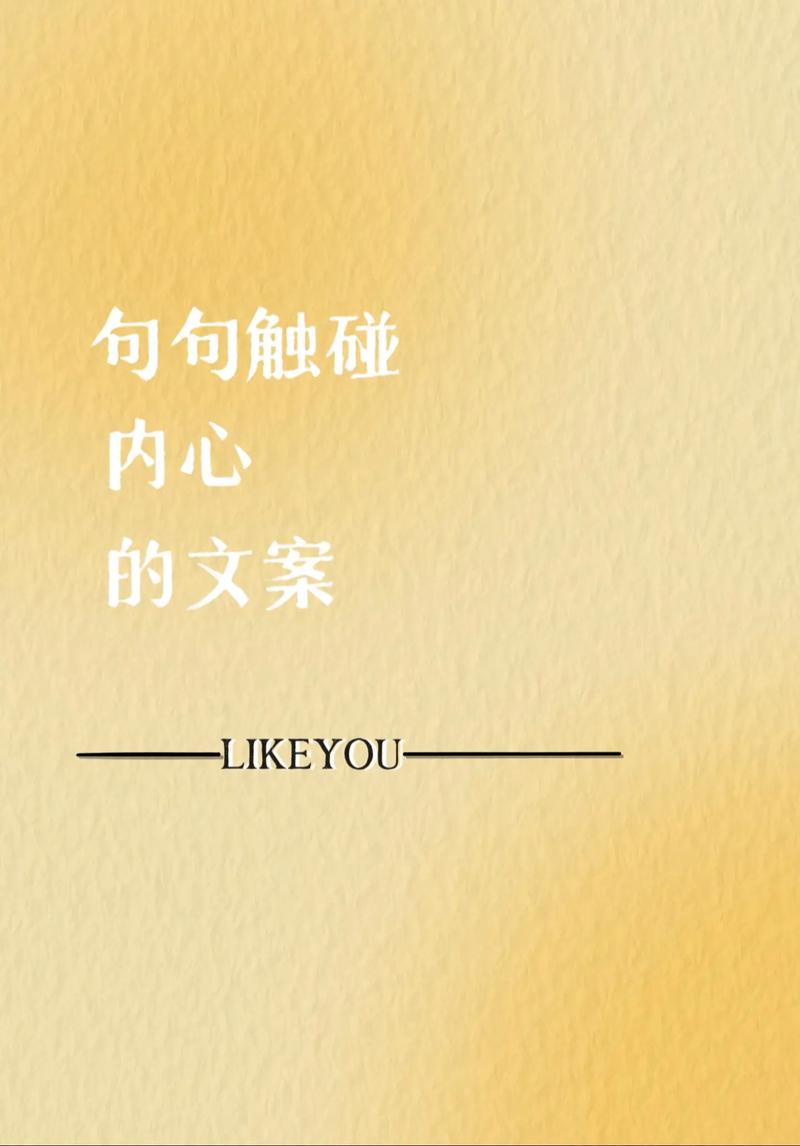 抖音文案属于什么文案