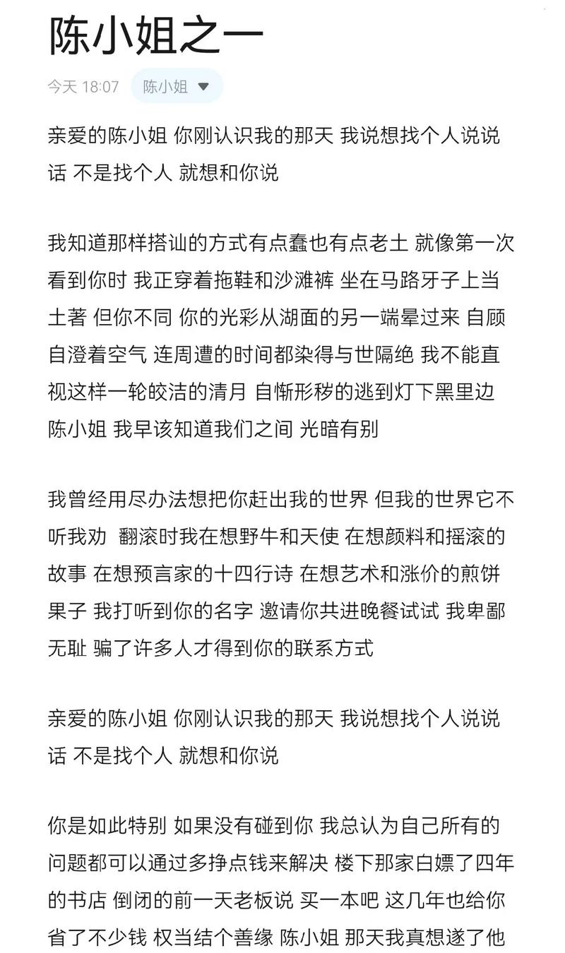 为什么断更抖音