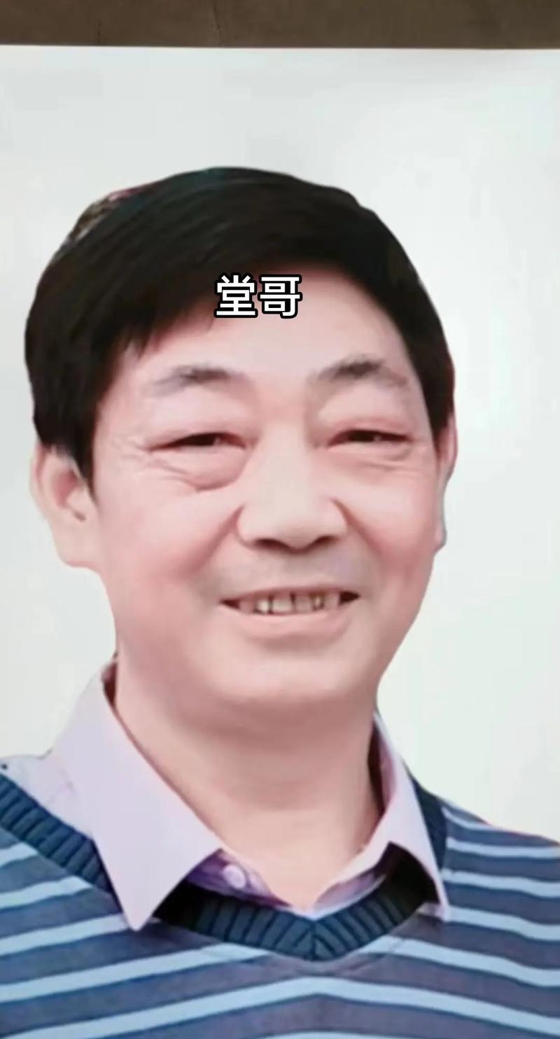 堂哥抖音号叫什么