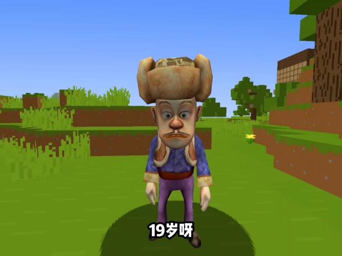 我的世界熊出没之