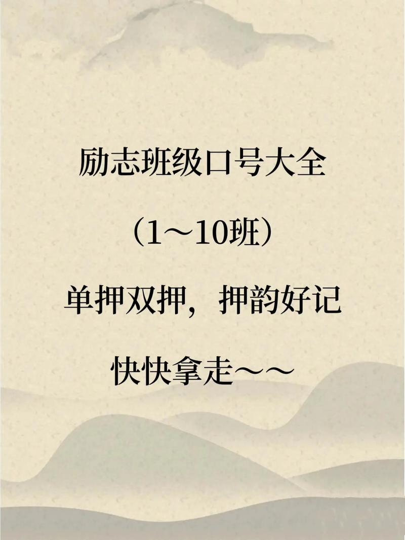 链接抖音口号是什么
