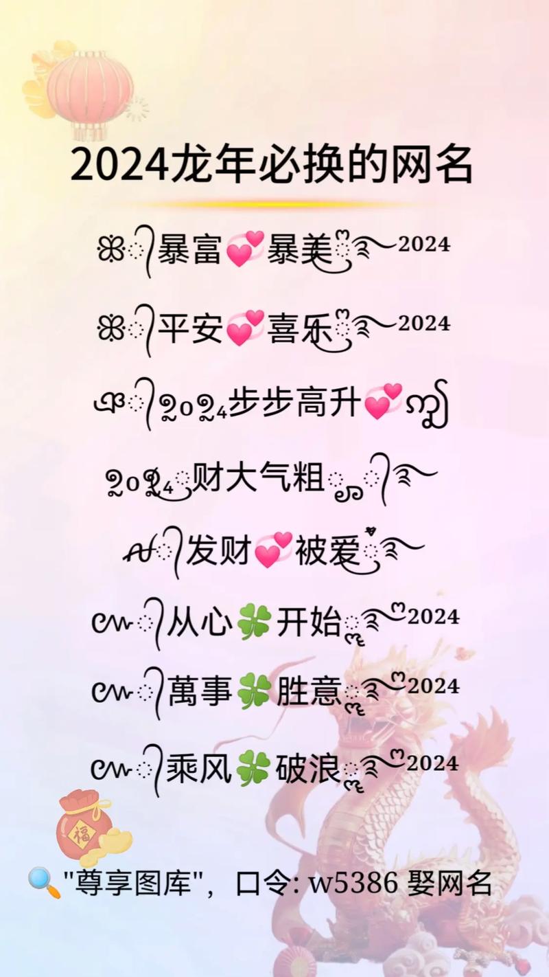 抖音昵称加什么好听