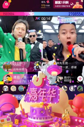 抖音pk玩的什么