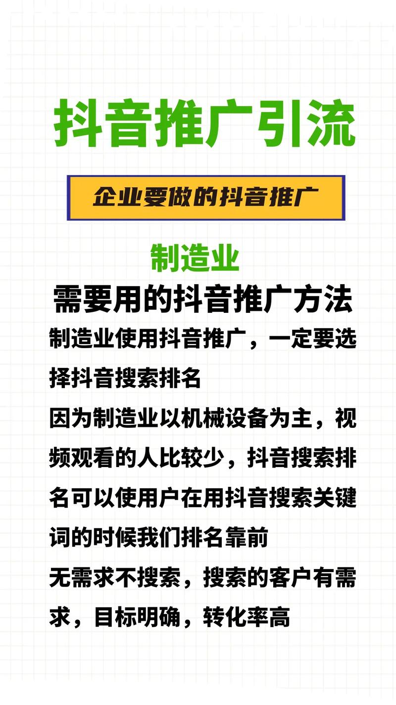 无锡抖音广告什么流程