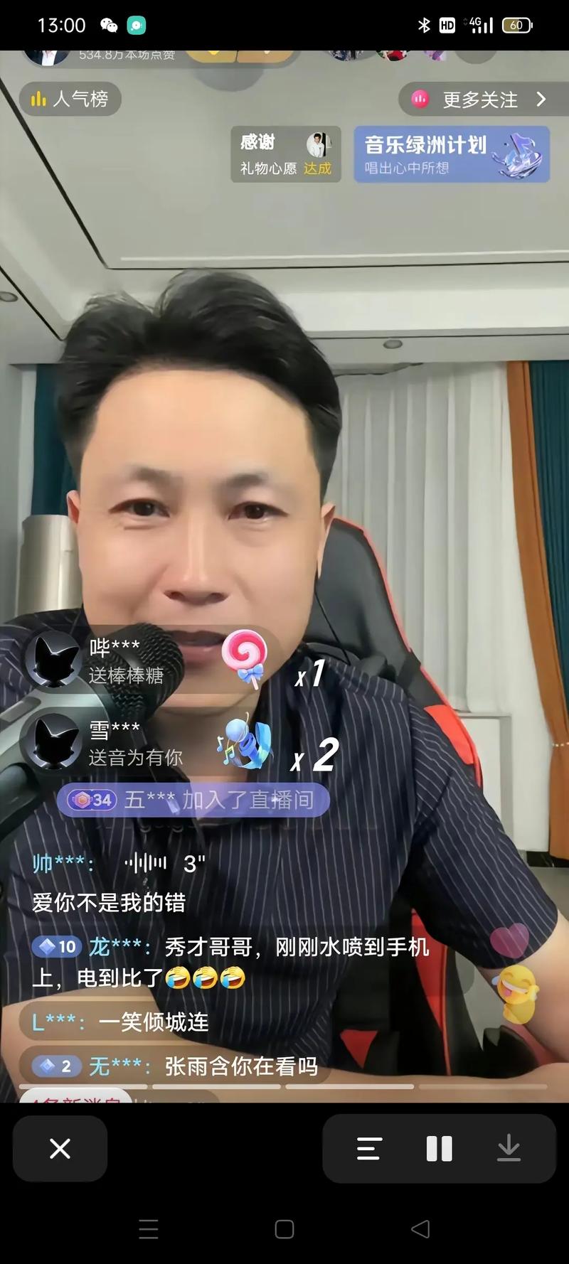 秀才抖音风格是什么