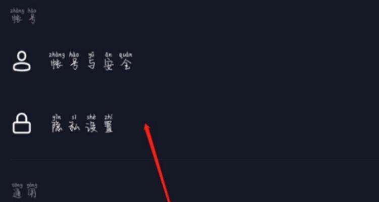 为什么搜不到他的抖音和抖音号
