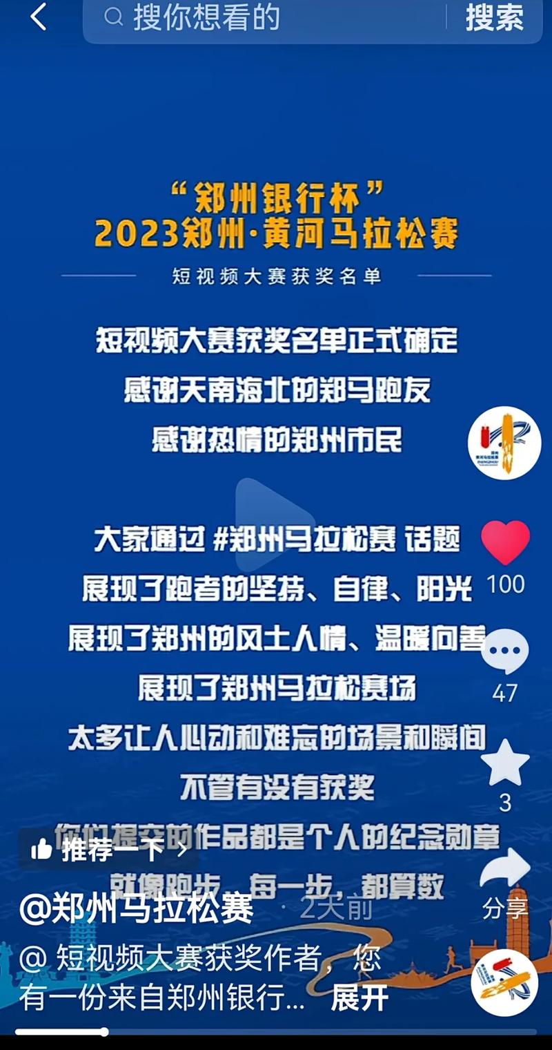 抖音年度大赛什么奖励