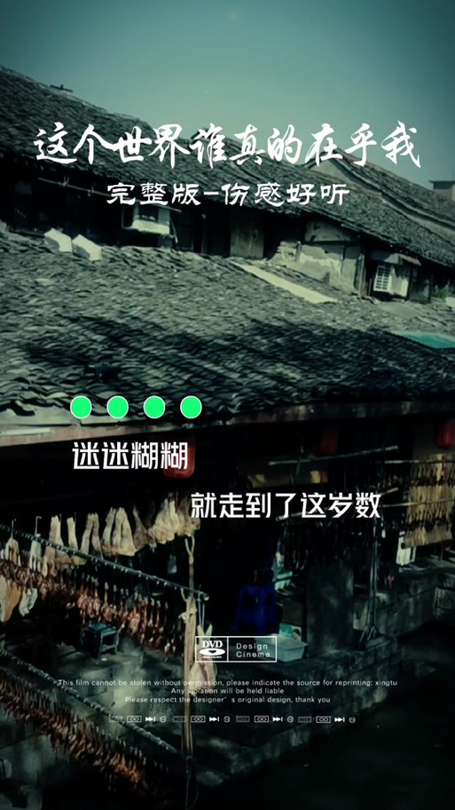 抖音昵称叫林子什么